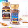 UCC（悠诗诗）速溶蓝山综合咖啡粉 38g(189272) 商品缩略图0
