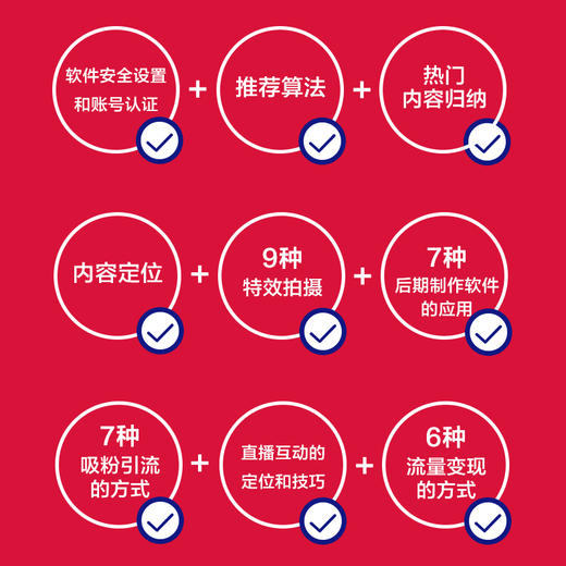 抖音时光拍摄倒流怎么弄_抖音时光拍摄倒流怎么拍_抖音时光倒流怎么拍摄