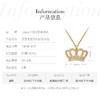 南1莱绅通灵珠宝钻石吊坠18K金钻石吊坠项链女唐嫣伴手礼 王室王冠 商品缩略图3