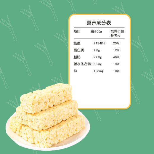 精益珍 蛋酥 沙琪玛 32g*30袋 始于1963 宅家点心 下午茶 零食 糕点 办公室 小吃早餐 商品图1