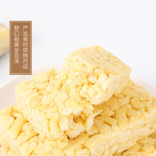 精益珍 蛋酥 沙琪玛 32g*30袋 始于1963 宅家点心 下午茶 零食 糕点 办公室 小吃早餐 商品图3