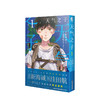 天气之子 1 新海诚 原作 洼田航 编绘 漫画版 外国文学漫画 动画电影改编 图书 商品缩略图0