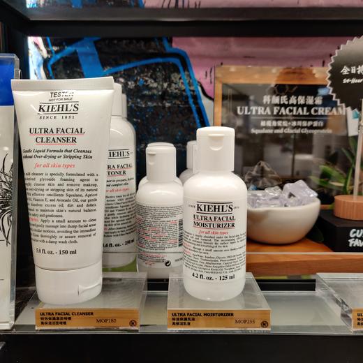 科颜氏高保湿乳液125ml 商品图1