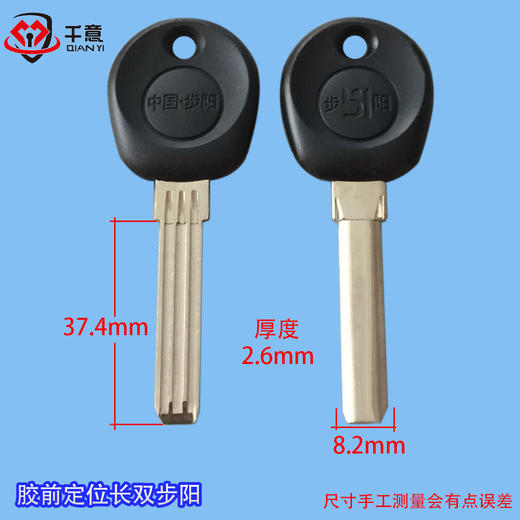 胶前定位长双步阳 商品图0