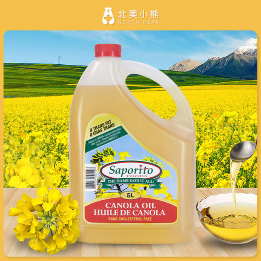 Saporito芥花籽油5L 含omega-3 & 6 无反式脂肪 #山东仓 商品图1