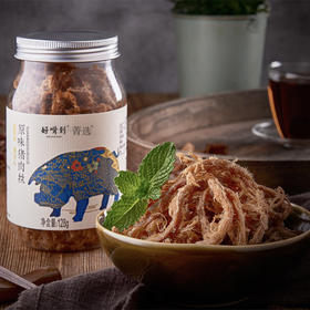 沈爷的宝贝 原味猪肉丝办公室休闲零食肉丝肉条128g*2包邮