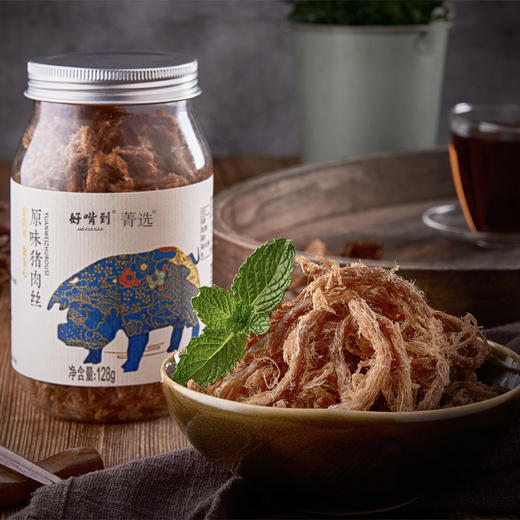 沈爷的宝贝 原味猪肉丝办公室休闲零食肉丝肉条128g*2包邮 商品图0