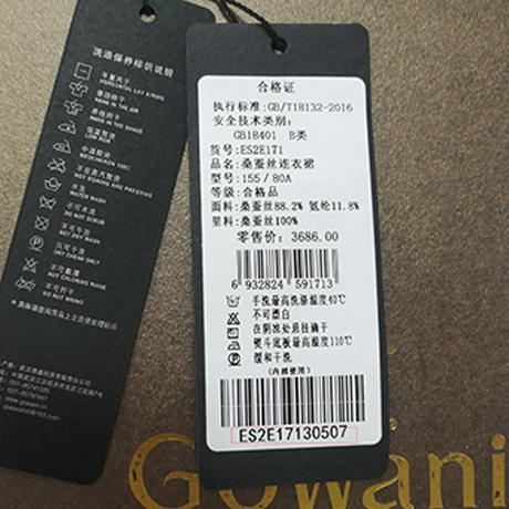 乔万尼真丝连衣裙夏季气质时尚简约印花桑蚕丝中长ES2E171 商品图5