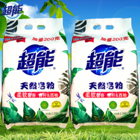 超能皂粉2.25k