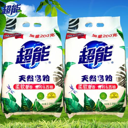 超能皂粉2.25k 商品图0