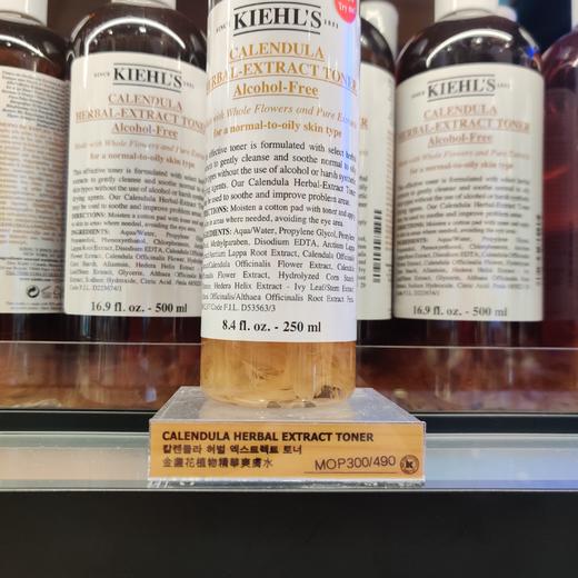 kiehls科颜氏金盏花植萃爽肤水 商品图4