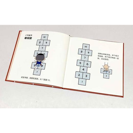 跳房子(精)/麦克小奎互动游戏绘本系列 商品图4