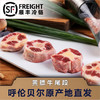 1000g袋装牛尾段 商品缩略图0