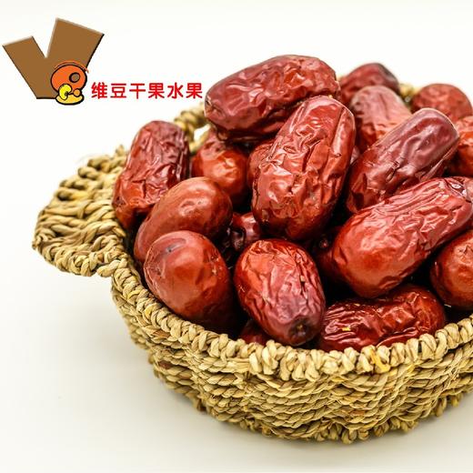 大枣新疆散装红枣新疆和田枣二级 商品图0