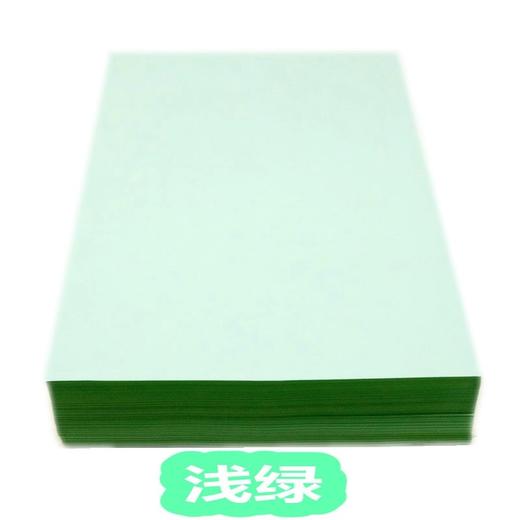 80克彩色复印纸500张/包彩色A4A3打印纸 商品图5