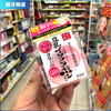 日本进口SANA莎娜辅酶Q10豆乳美肌泛醌面霜保湿滋润紧致滋养肌肤 50g 商品缩略图0