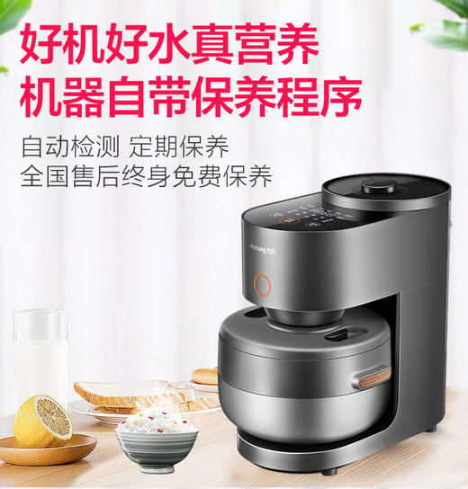 九阳蒸汽电饭煲 F-S5 商品图0