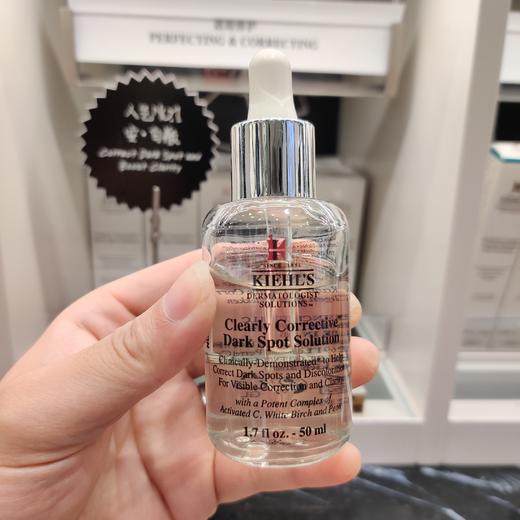 科颜氏淡斑精华 商品图1