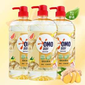 1100g奥妙洗洁精生姜净味