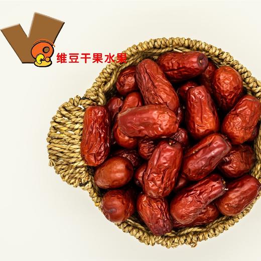 大枣新疆散装红枣新疆和田枣二级 商品图1