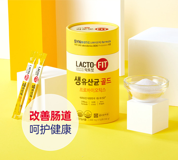 r预售韩国钟根堂lactofit活益生菌粉50条原价129元
