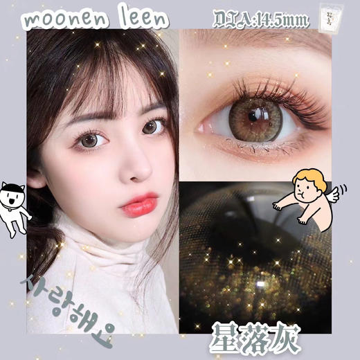 G.Gray星落灰 商品图0