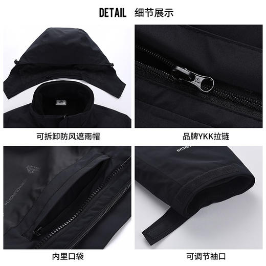 111040107伯希和冲锋衣男士2020新款秋冬两件套可拆卸防水加绒加厚户外服装111040107 商品图3