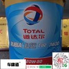 道达尔 RUBIA红运 TIR7400 20W-50 4L API CL-4/SL重负荷商用车润滑油 商品缩略图1