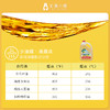 Saporito芥花籽油5L 含omega-3 & 6 无反式脂肪 #山东仓 商品缩略图2