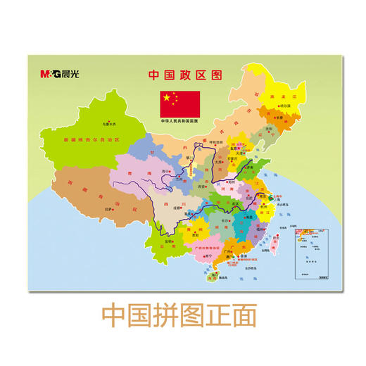 套装:立体中国地形图 拼图套装，31cmX23cm 商品图3