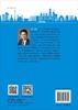 无废城市：理论、规划与实践/温宗国 商品缩略图1
