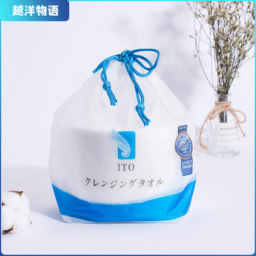 ITO 洗脸巾 干湿两用 商品图0