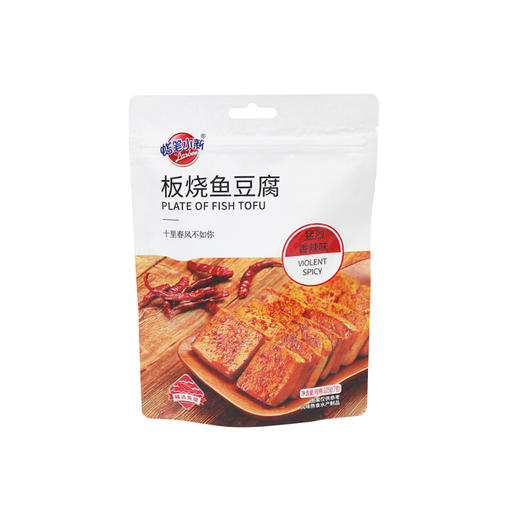 板烧鱼豆腐风味熟食水产制品（猛列香辣味） 商品图0