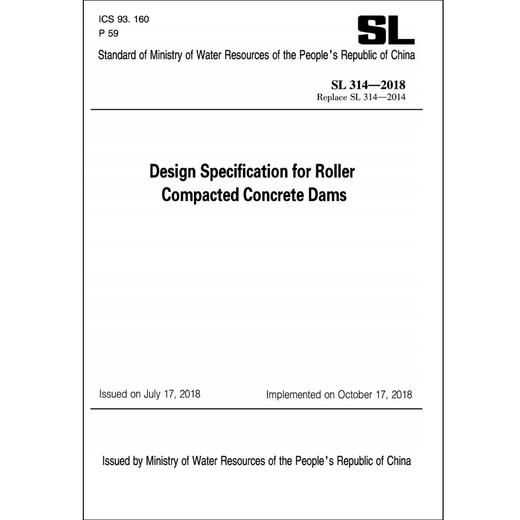 Design Specification for Roller Compacted Concrete Dams SL314-2018 碾压混凝土坝设计规范（英文版） 商品图0