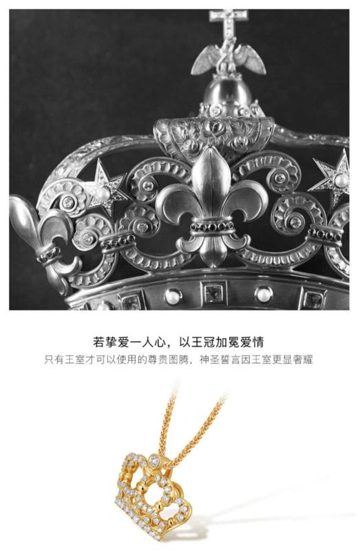 南1莱绅通灵珠宝钻石吊坠18K金钻石吊坠项链女唐嫣伴手礼 王室王冠 商品图4