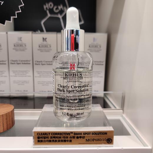 科颜氏淡斑精华 商品图3