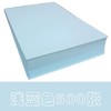 80克彩色复印纸500张/包彩色A4A3打印纸 商品缩略图3