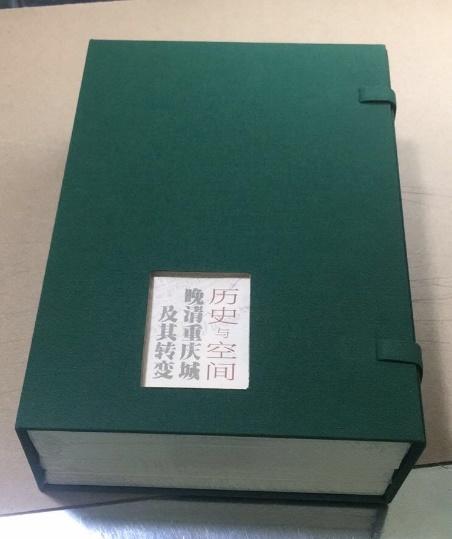 《100像》+《五十章》+《历史与空间》 商品图0