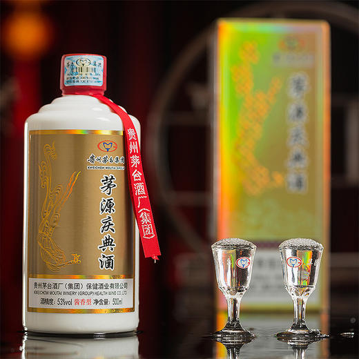 誉臣茅台镇酱香酒图片