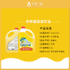 Saporito芥花籽油5L 含omega-3 & 6 无反式脂肪 #山东仓 商品缩略图4