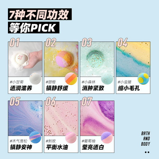 REVER（乐若）泡浴球深度补水滋润 牛奶浴泡澡泡浴球 商品图1