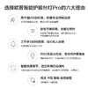 欧普智能护眼台灯Pro 商品缩略图3