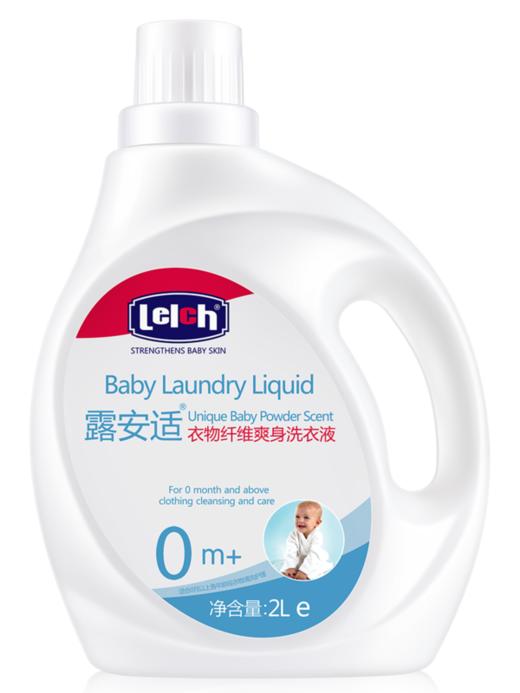 露安适衣物纤维爽身洗衣液2000ml 商品图1