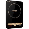 南5苏泊尔（SUPOR）电磁炉C22-IH91一键超猛火 四键旋控 爆炒更轻松 电磁炉 大面板 宽电压设计 2200W大火力 商品缩略图2