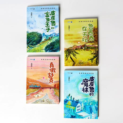 鲁西西在天坛 商品图3