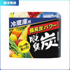 日本 ST 超强脱臭炭电冰箱用消臭剂 除味剂 活性炭 140g 商品缩略图0