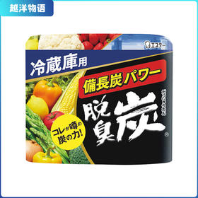 日本 ST 超强脱臭炭电冰箱用消臭剂 除味剂 活性炭 140g