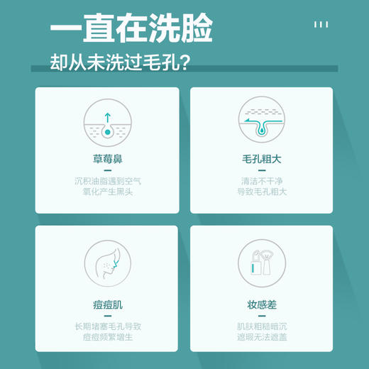【微信会员专享】柚子按摩膏补水保湿美容院专用面部深层清洁霜毛孔污垢脸部净化平衡 商品图3