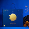 月光宝盒月饼礼盒（八个装月饼635g）（包邮） 商品缩略图0