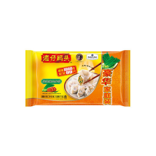 membersmark湾仔码头韭菜猪肉水饺198kg